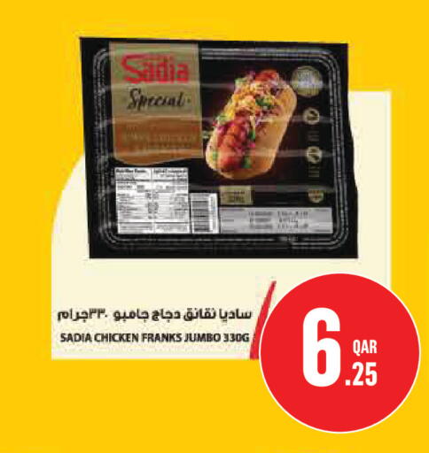 available at Monoprix in Qatar - Al Khor