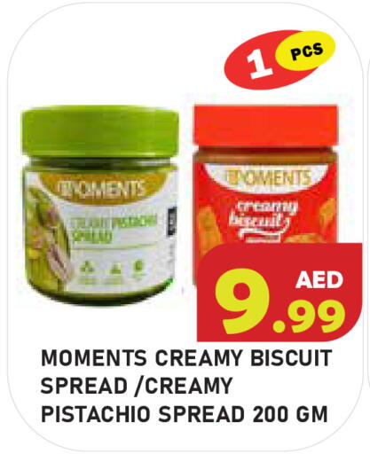 available at سنابل بني ياس in الإمارات العربية المتحدة , الامارات - أبو ظبي