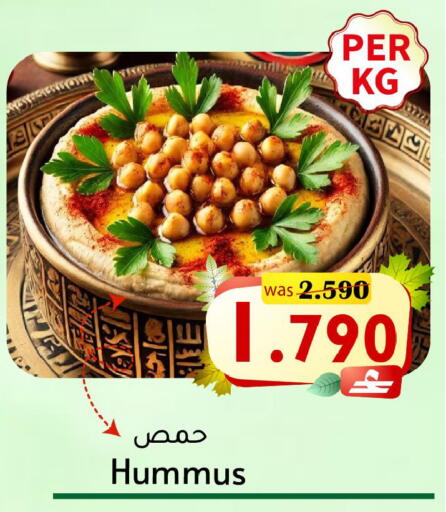 available at Al Qoot Hypermarket in Oman - Muscat