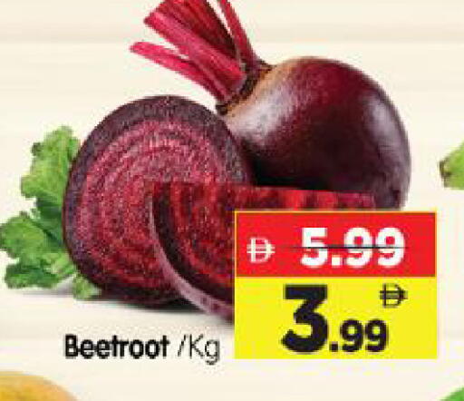 Beetroot available at Al Madina Hypermarket in UAE - Abu Dhabi