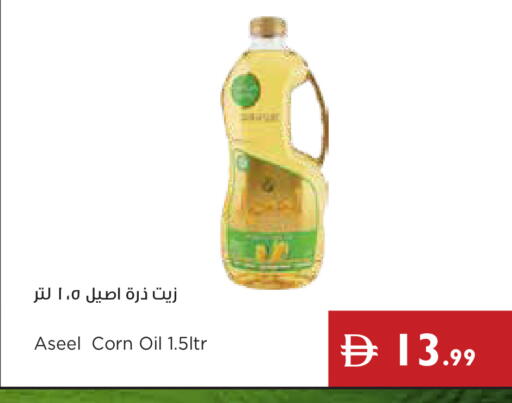 available at إسطنبول سوبرماركت in الإمارات العربية المتحدة , الامارات - رَأْس ٱلْخَيْمَة