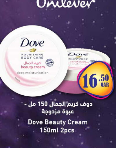 available at Rawabi Hypermarket in Qatar - Al-Shahaniya