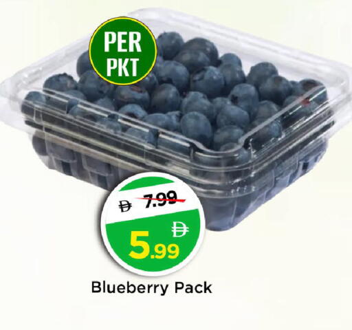 Blueberry BlueBerry available at Mark & Save in UAE - Sharjah / Ajman