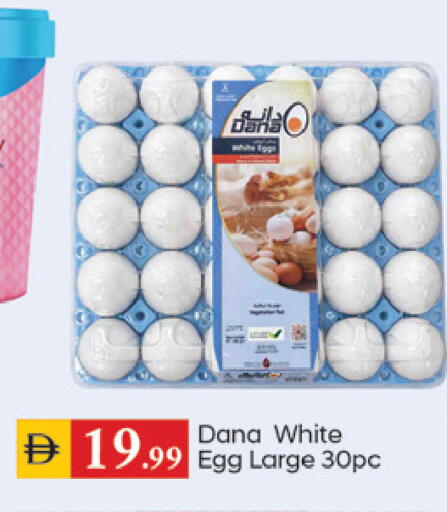 available at سوق طلال in الإمارات العربية المتحدة , الامارات - الشارقة / عجمان