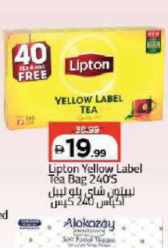 available at مارك & سيف in الإمارات العربية المتحدة , الامارات - دبي
