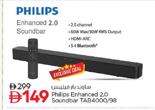 available at نستو هايبرماركت in الإمارات العربية المتحدة , الامارات - رَأْس ٱلْخَيْمَة