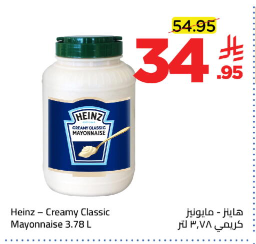 available at Wahj Mart in KSA, Saudi Arabia, Saudi - Jeddah