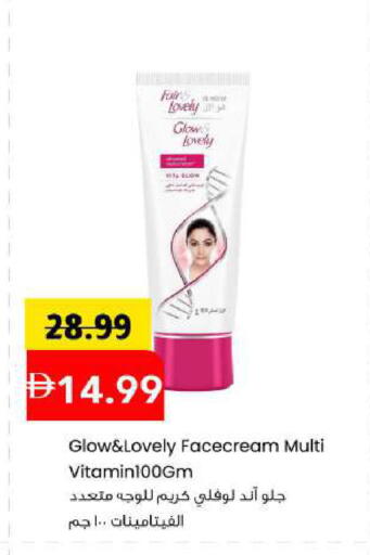 available at مارك & سيف in الإمارات العربية المتحدة , الامارات - أبو ظبي