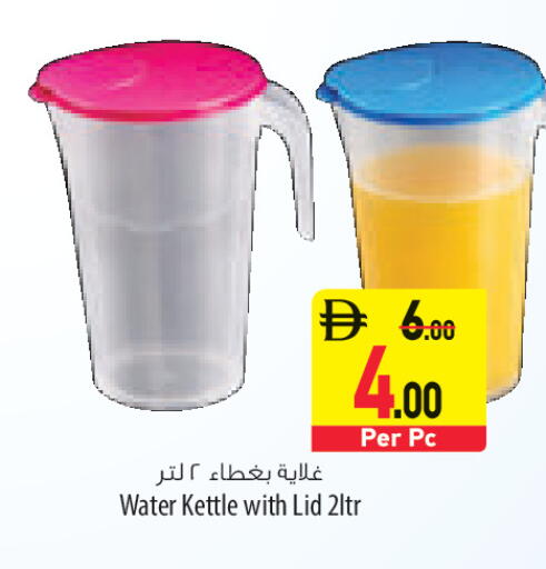 available at Safeer Market in UAE - Sharjah / Ajman