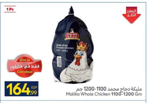 available at Carrefour  in Egypt - Cairo