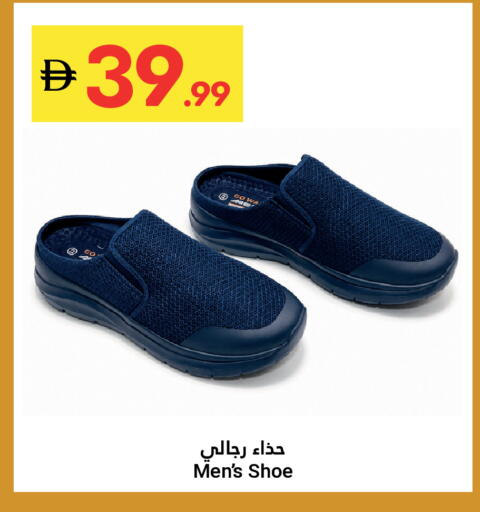 available at جراند الإمارات للتسوق in الإمارات العربية المتحدة , الامارات - أبو ظبي