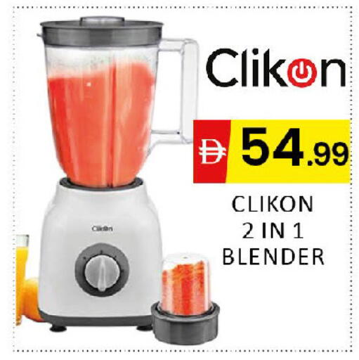 available at Al Madina  in UAE - Dubai