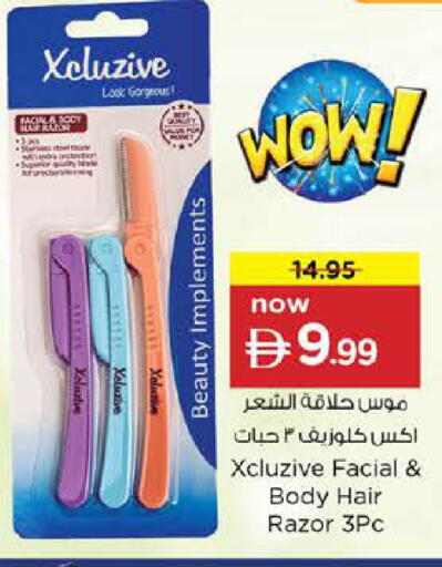 available at نستو هايبرماركت in الإمارات العربية المتحدة , الامارات - الشارقة / عجمان