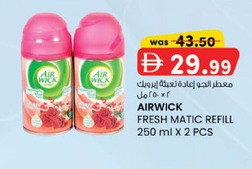 available at K.M Hypermarket in UAE - Abu Dhabi