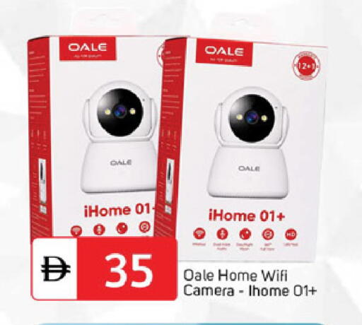 available at TALAL MARKET in UAE - Dubai