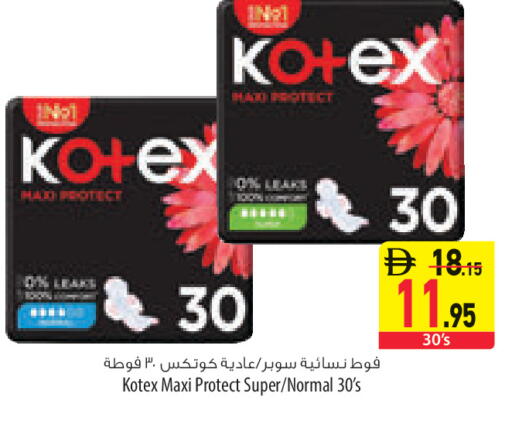 available at السفير ماركت in الإمارات العربية المتحدة , الامارات - الشارقة / عجمان