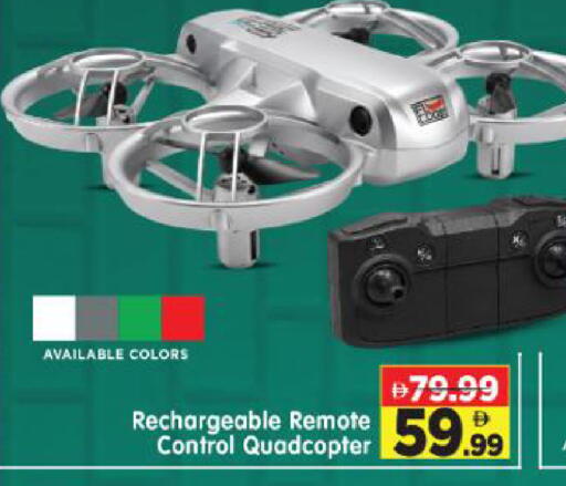 available at Al Madina Hypermarket in UAE - Abu Dhabi