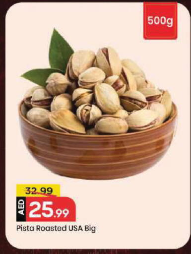 available at Mark & Save in UAE - Sharjah / Ajman