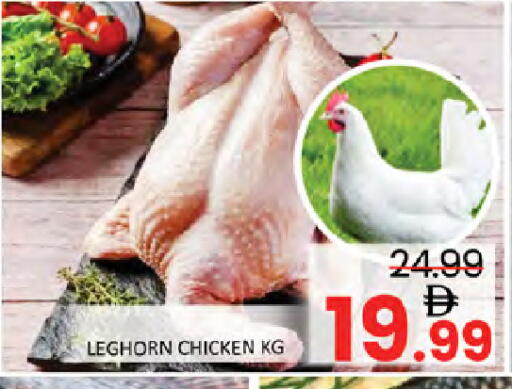 available at Al Madina  in UAE - Dubai