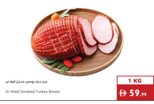 available at إسطنبول سوبرماركت in الإمارات العربية المتحدة , الامارات - رَأْس ٱلْخَيْمَة