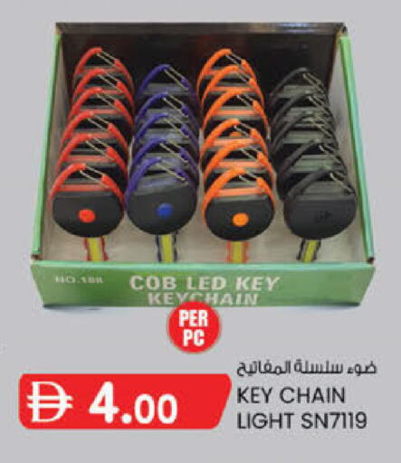 available at K.M Hypermarket in UAE - Sharjah / Ajman