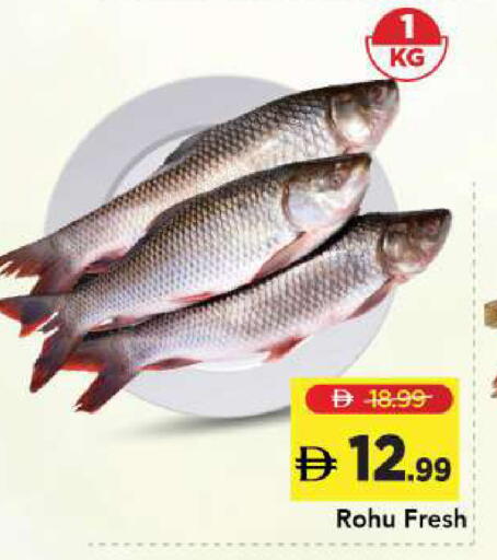 available at Mark & Save in UAE - Sharjah / Ajman