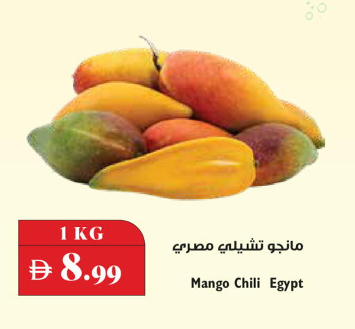 Mango from Egypt available at تروليز سوبرماركت in الإمارات العربية المتحدة , الامارات - الشارقة / عجمان
