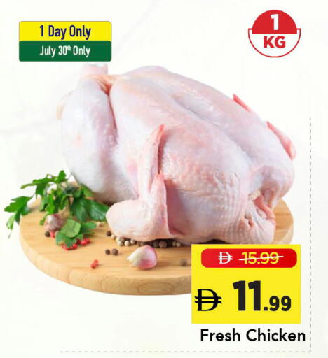 available at مارك & سيف in الإمارات العربية المتحدة , الامارات - دبي