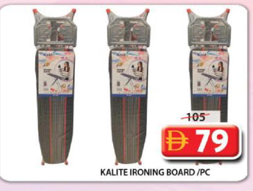 available at Grand Hyper Market in UAE - Sharjah / Ajman