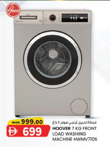 available at K M Trading  in UAE - Dubai