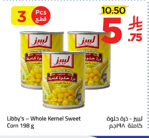 available at Wahj Mart in KSA, Saudi Arabia, Saudi - Jeddah