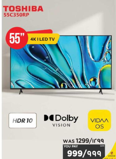 available at Emax  in Qatar - Al-Shahaniya
