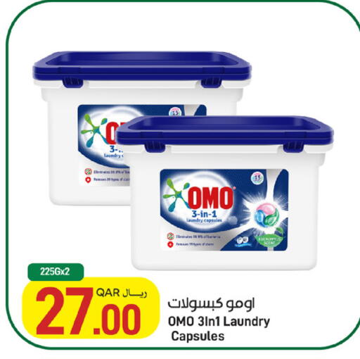 available at ســبــار in قطر - الخور