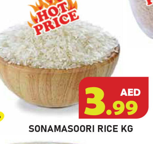 available at Baniyas Spike  in UAE - Ras al Khaimah