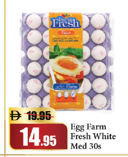 available at الأسواق هايبرماركت in الإمارات العربية المتحدة , الامارات - رَأْس ٱلْخَيْمَة