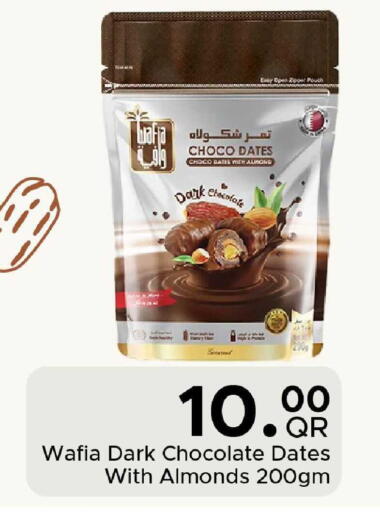 available at Family Food Centre in Qatar - Al Wakra