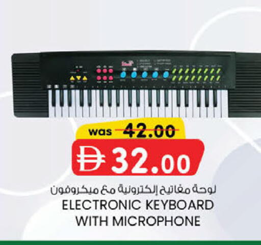 available at ك. الم. للتجارة in الإمارات العربية المتحدة , الامارات - دبي