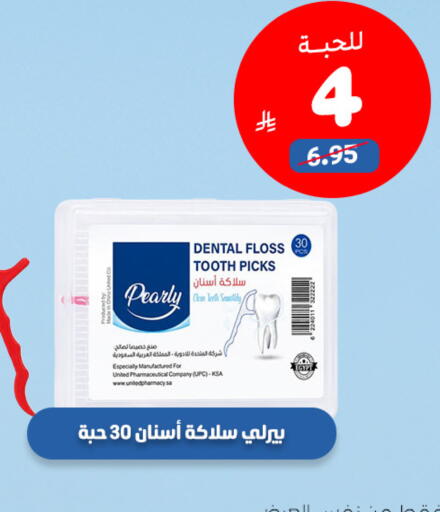 available at United Pharmacies in KSA, Saudi Arabia, Saudi - Khamis Mushait