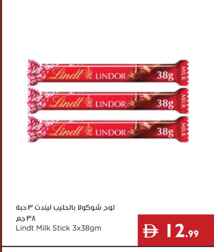 available at إسطنبول سوبرماركت in الإمارات العربية المتحدة , الامارات - أبو ظبي