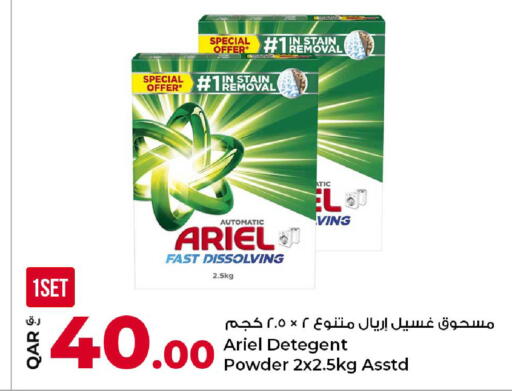 available at Rawabi Hypermarket in Qatar - Doha