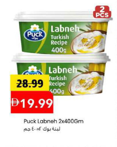 available at مارك & سيف in الإمارات العربية المتحدة , الامارات - أبو ظبي