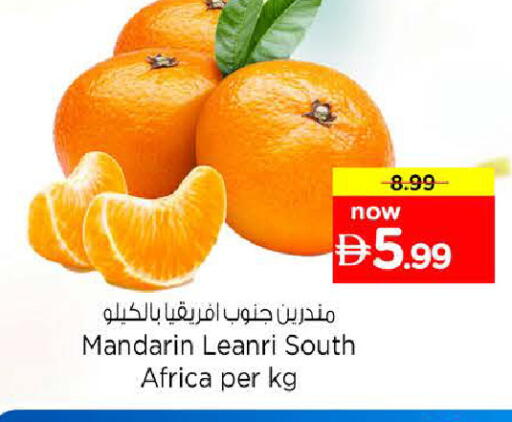 Mandarin from South Africa available at نستو هايبرماركت in الإمارات العربية المتحدة , الامارات - رَأْس ٱلْخَيْمَة