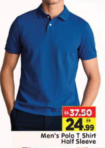 available at Al Madina Hypermarket in UAE - Abu Dhabi