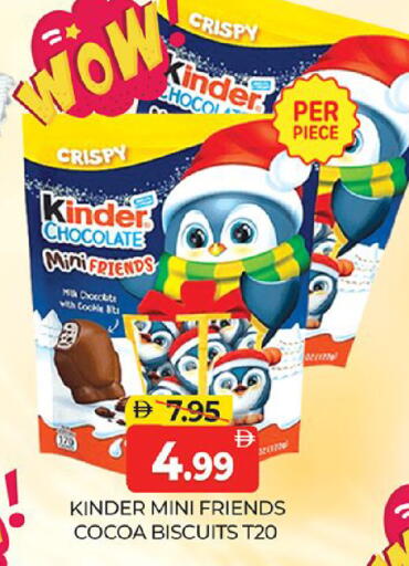 available at Al Madina  in UAE - Dubai