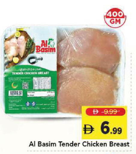 available at Mark & Save in UAE - Sharjah / Ajman