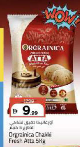 available at Mark & Save in UAE - Abu Dhabi