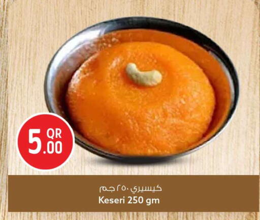 available at سفاري هايبر ماركت in قطر - الوكرة