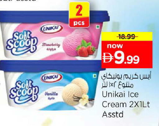 Strawberry Vanilla available at Nesto Hypermarket in UAE - Ras al Khaimah