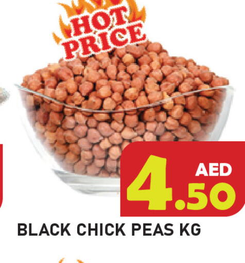 Peas available at سنابل بني ياس in الإمارات العربية المتحدة , الامارات - رَأْس ٱلْخَيْمَة