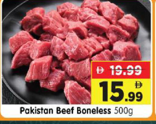 available at Al Madina Hypermarket in UAE - Abu Dhabi